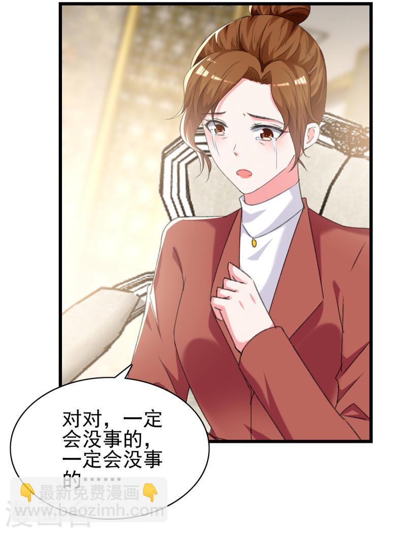 第273话 三年24