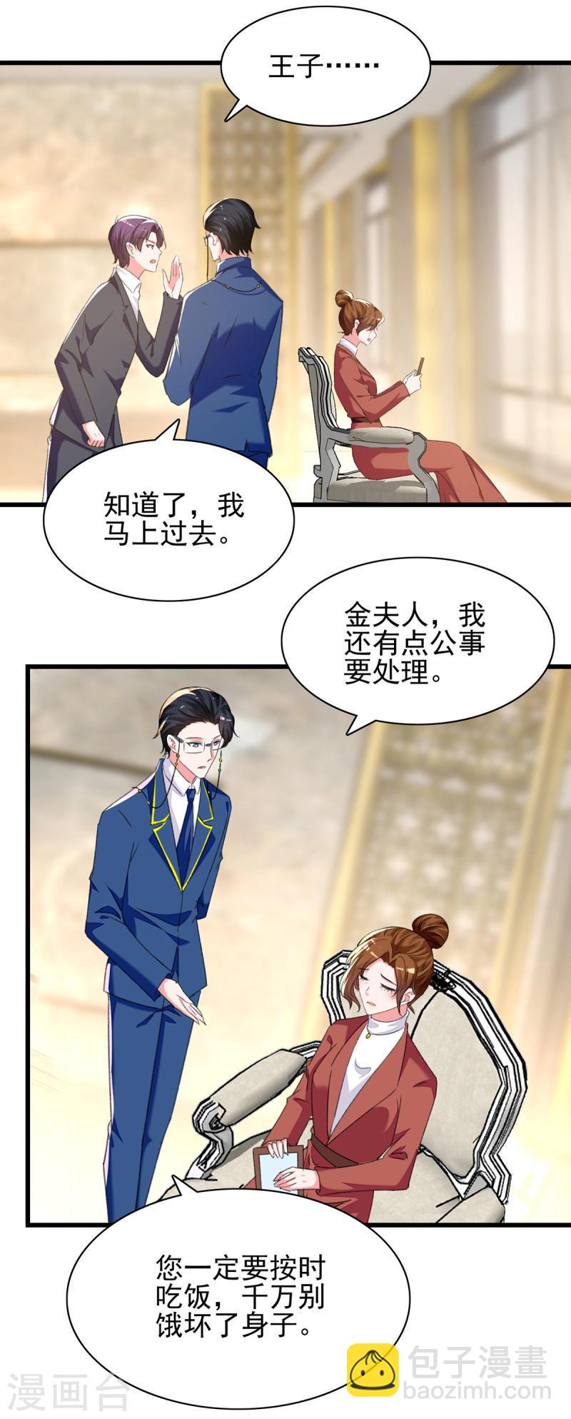 第273话 三年25
