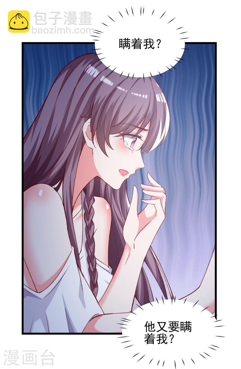 第273话 三年3