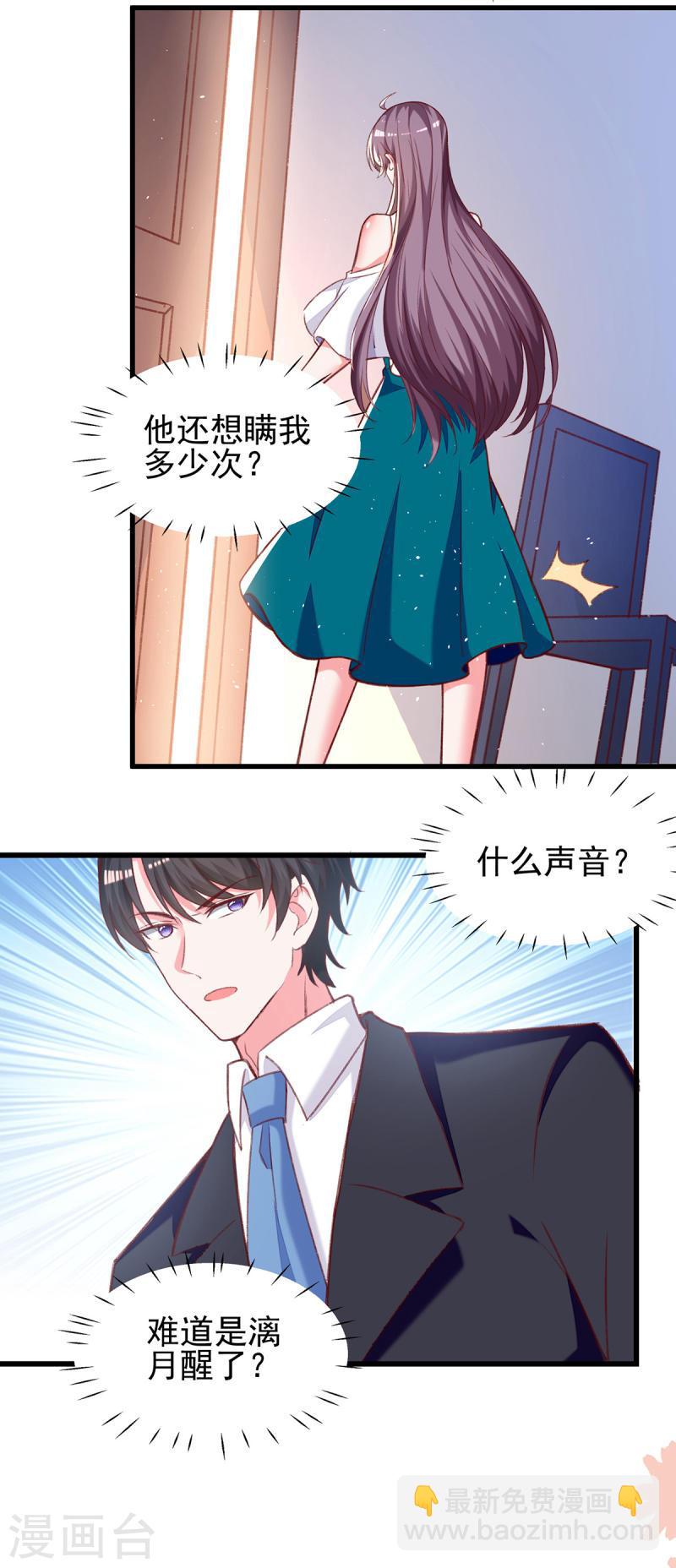 第273话 三年4