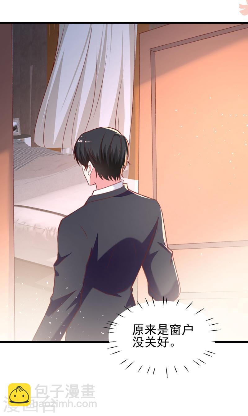 第273话 三年5