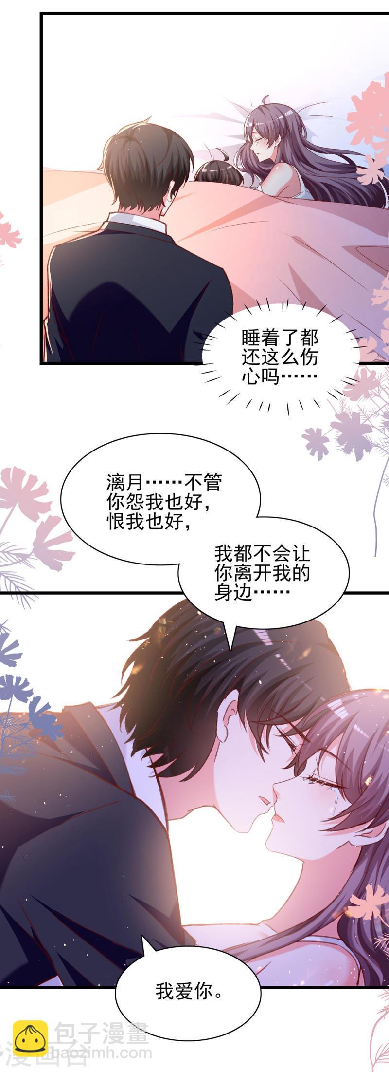 第273话 三年6