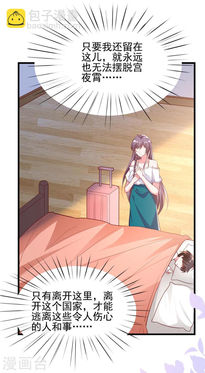 第273话 三年9