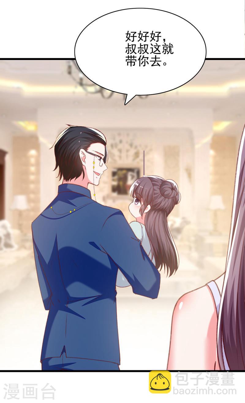 第274话 偷偷回国15