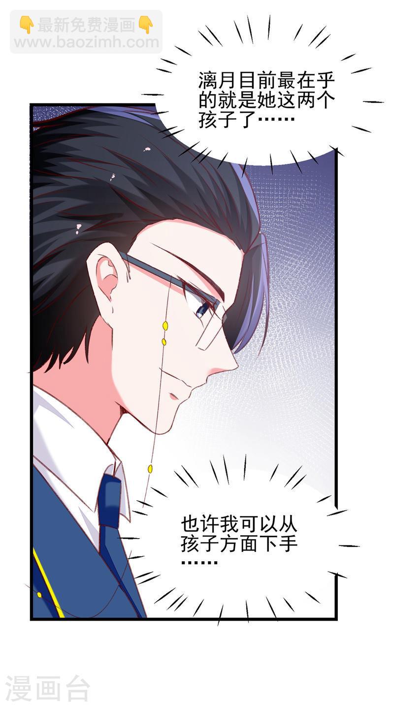 第274话 偷偷回国16