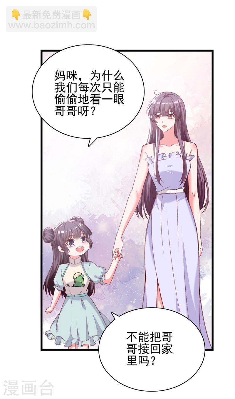 第274话 偷偷回国18