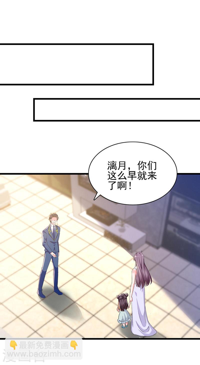 第274话 偷偷回国2