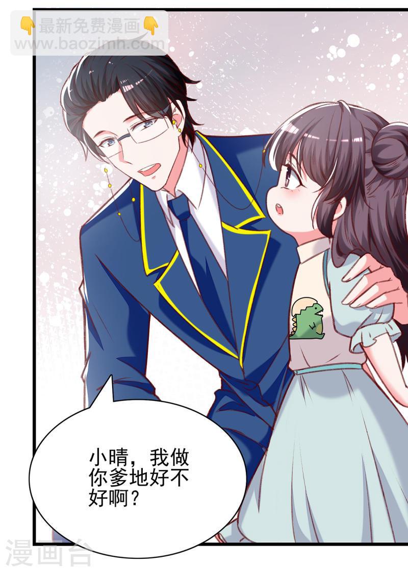 第274话 偷偷回国23