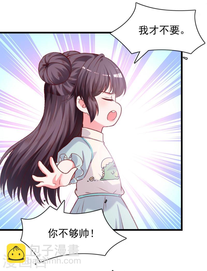 第274话 偷偷回国24