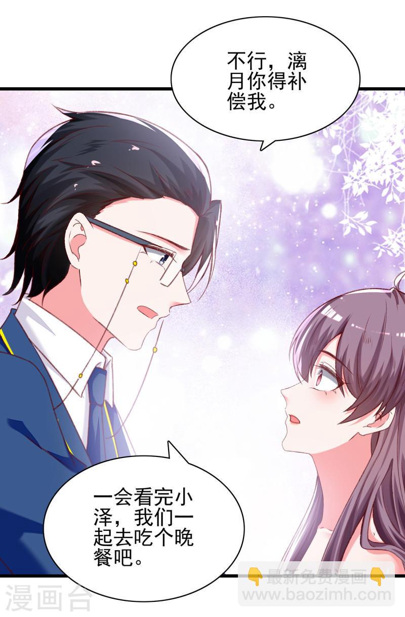 第274话 偷偷回国27