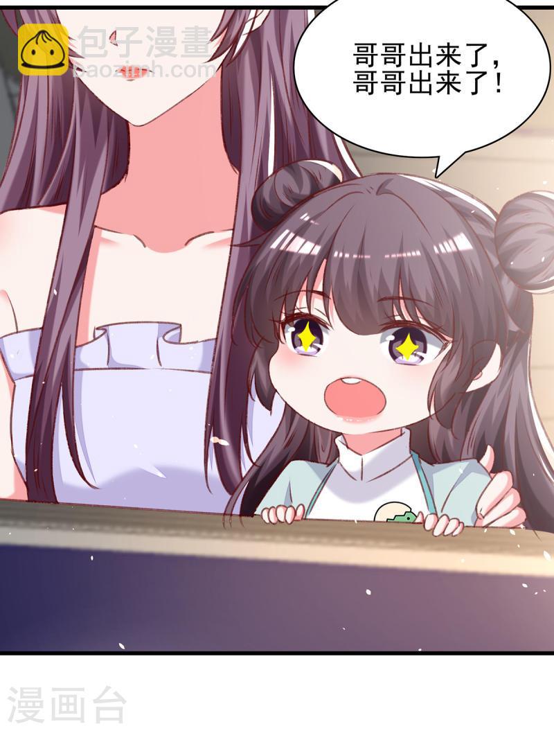第277话 帅叔叔不是坏蛋17