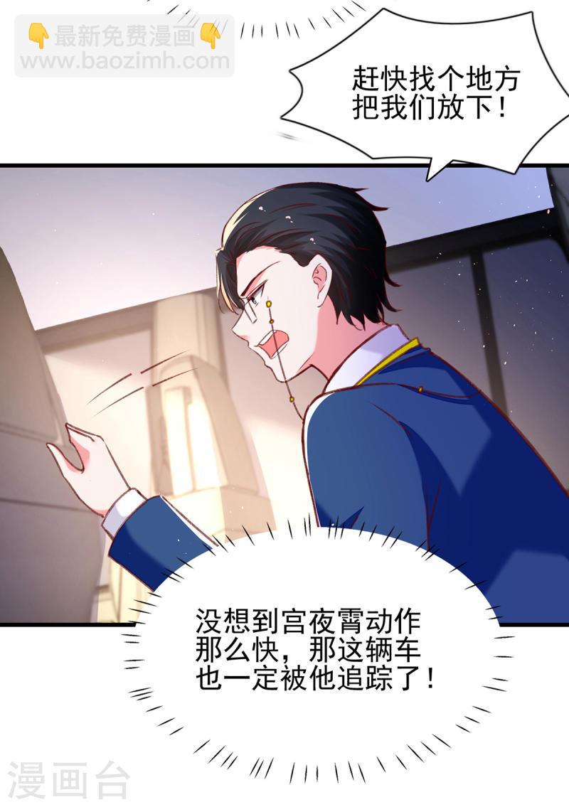 第278话 还是被他困住了11