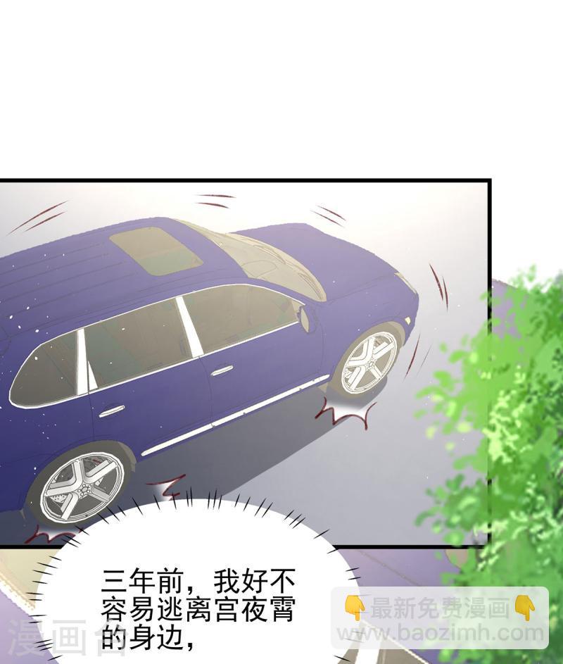 第278话 还是被他困住了12