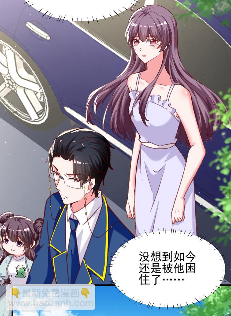 第278话 还是被他困住了13