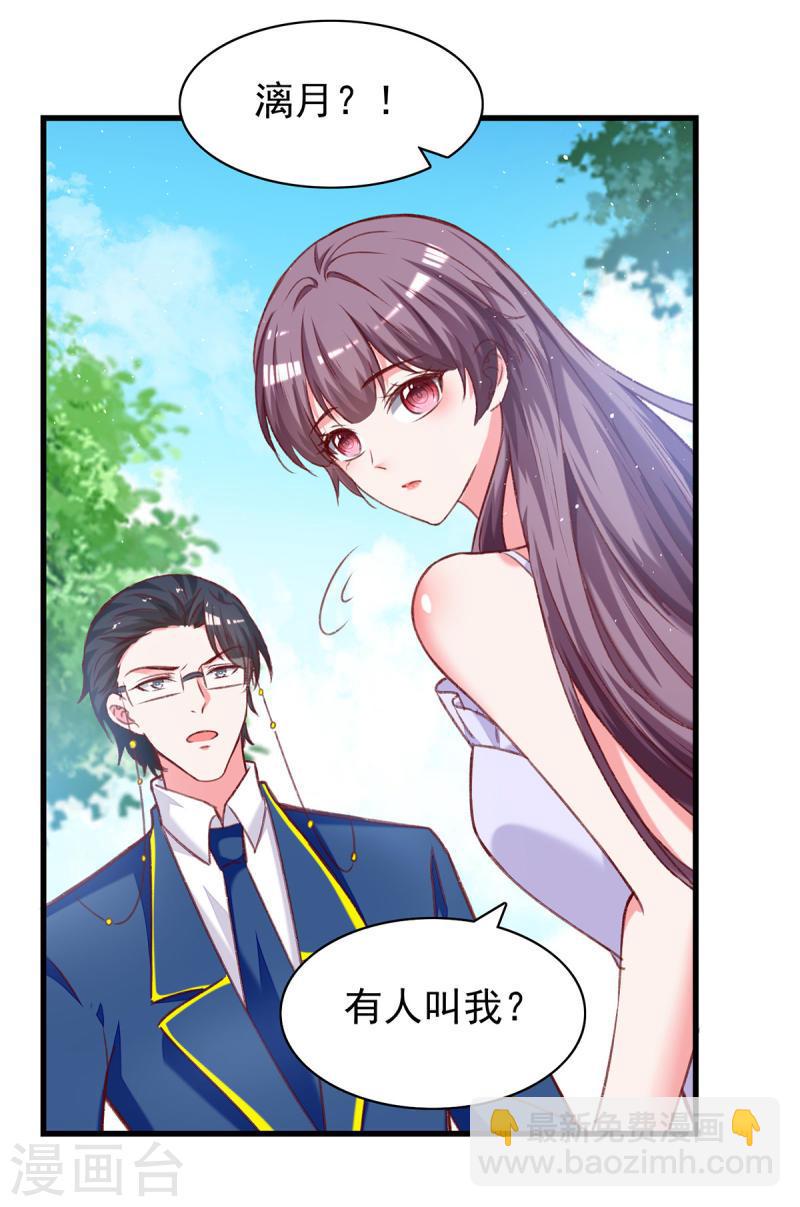 第278话 还是被他困住了16