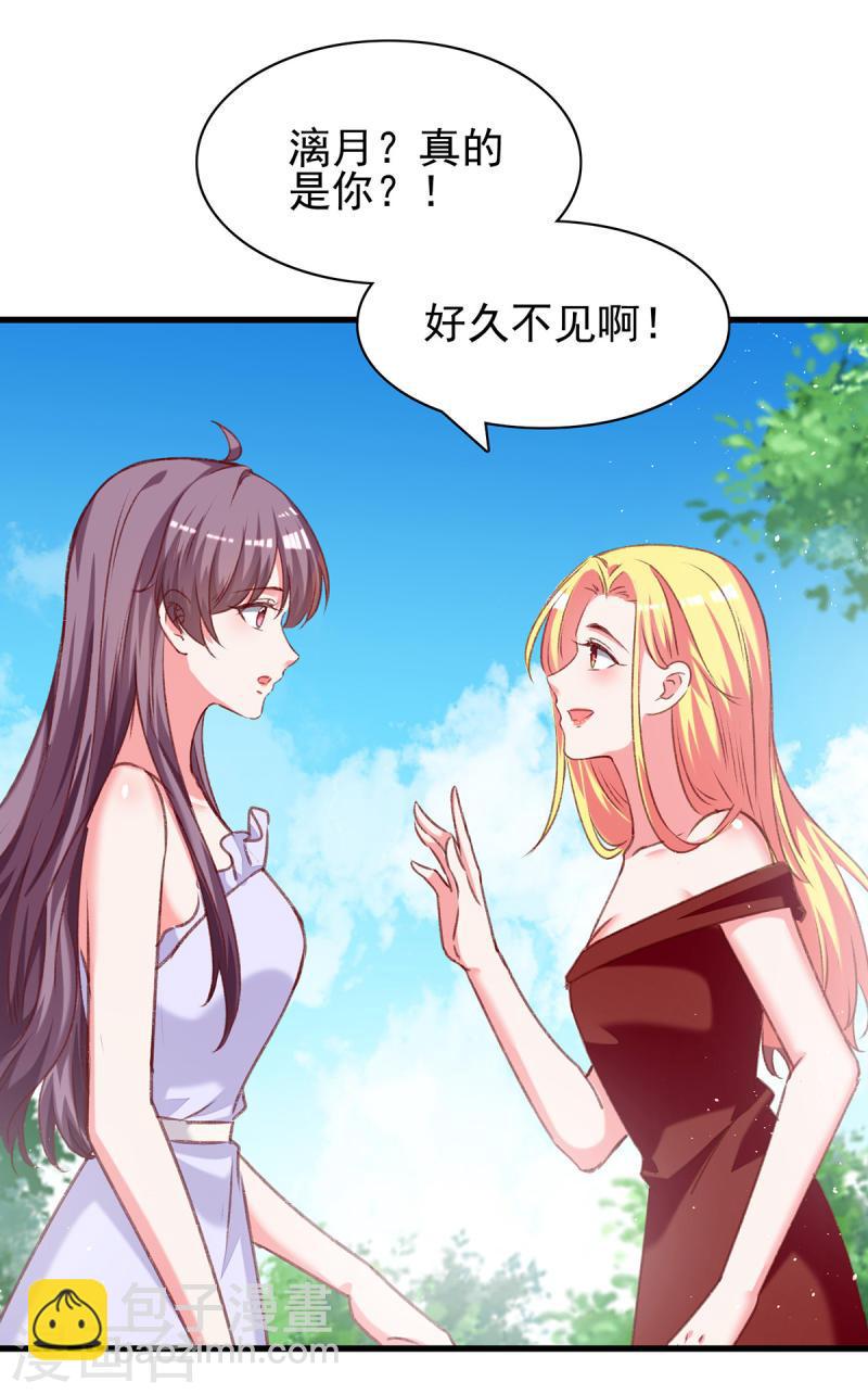 第278话 还是被他困住了17