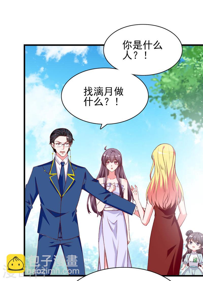 第278话 还是被他困住了18