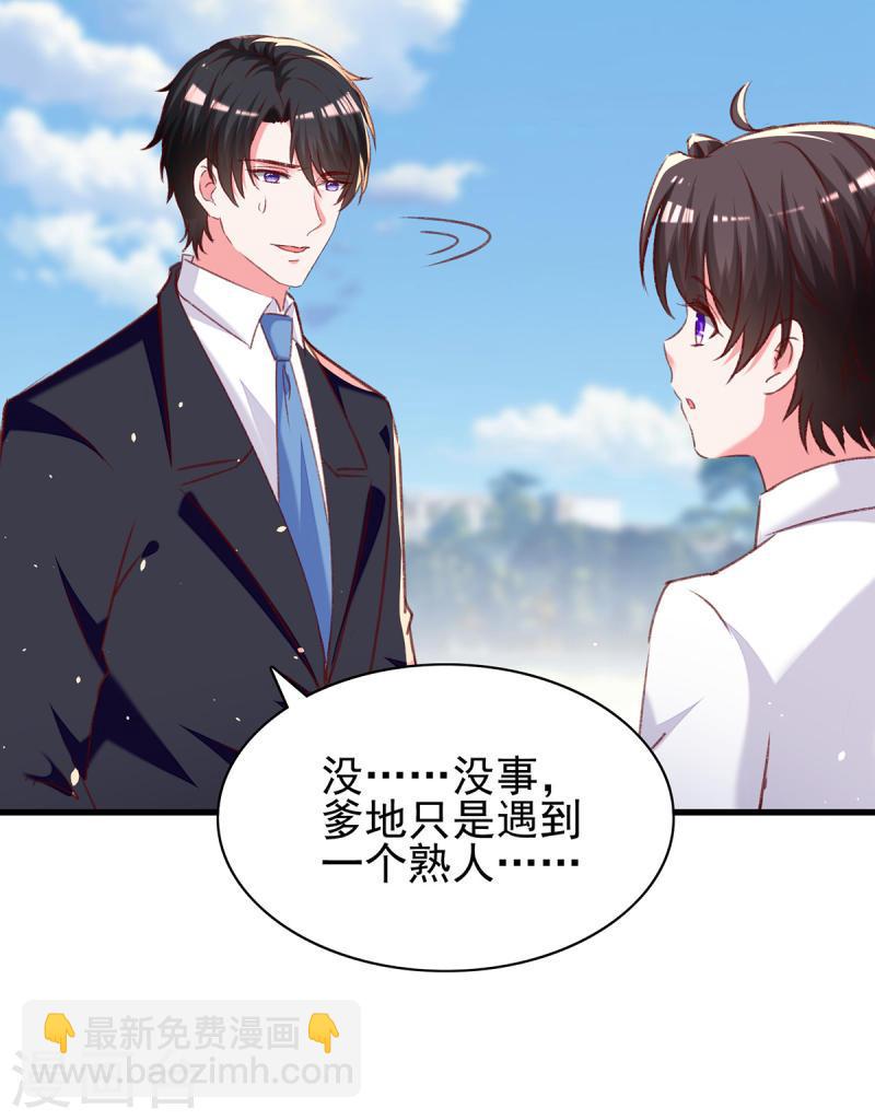 第278话 还是被他困住了2