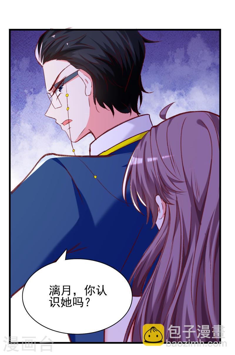 第278话 还是被他困住了20