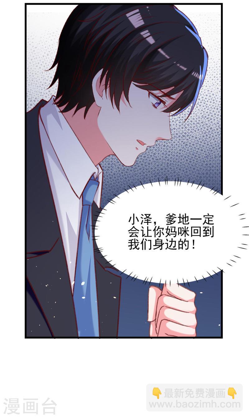 第278话 还是被他困住了3