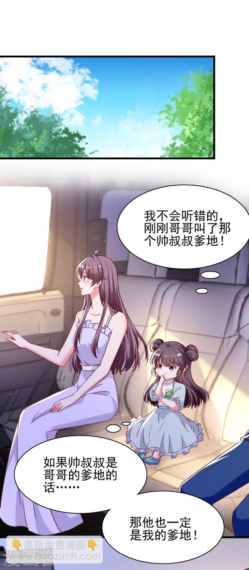 第278话 还是被他困住了4