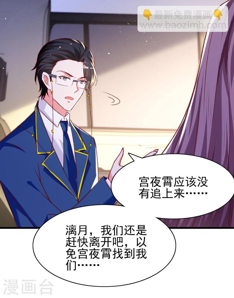 第278话 还是被他困住了5