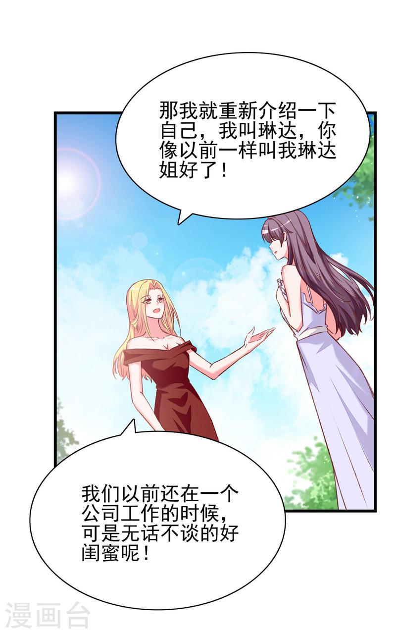第279话 租房子0