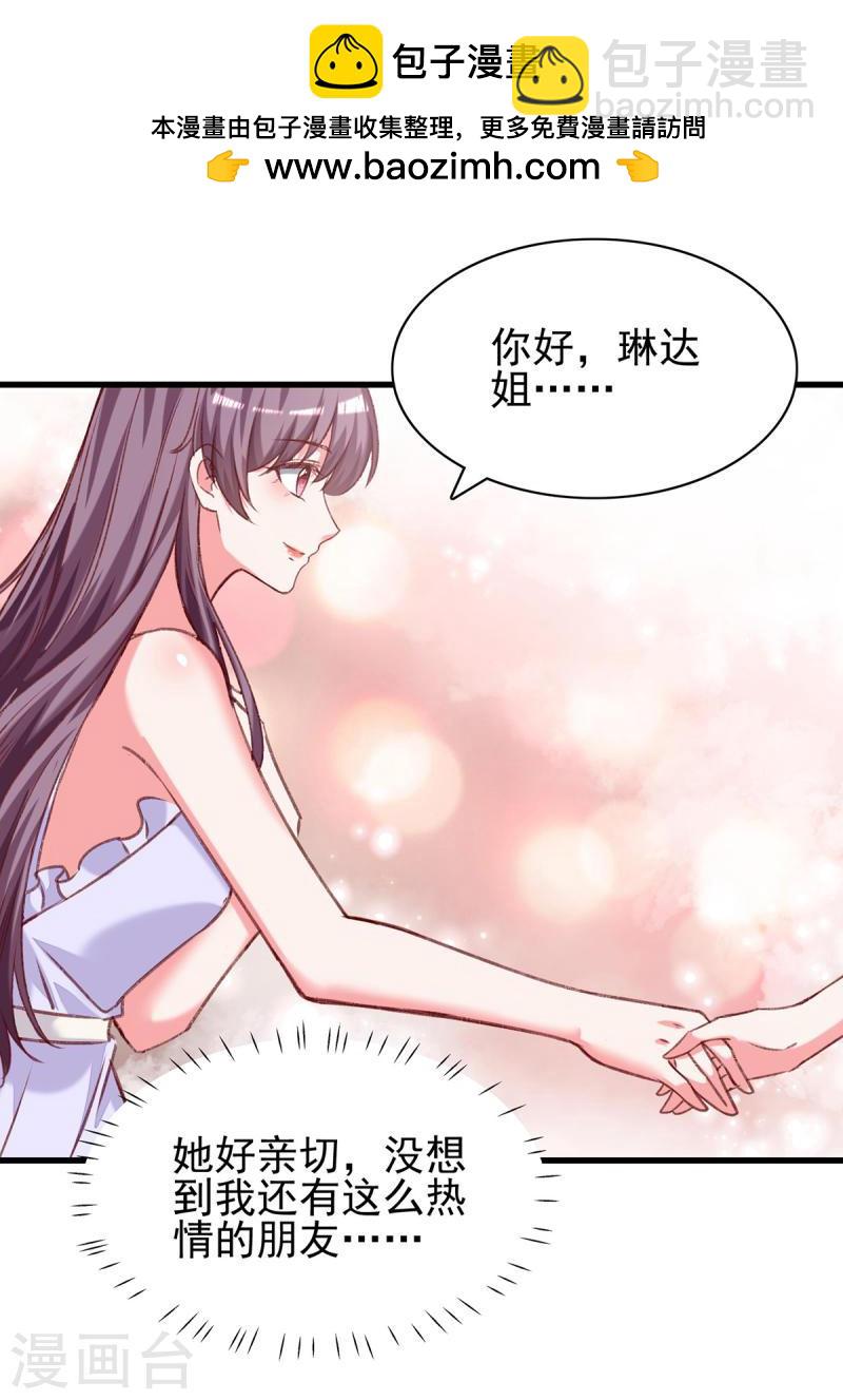 第279话 租房子1