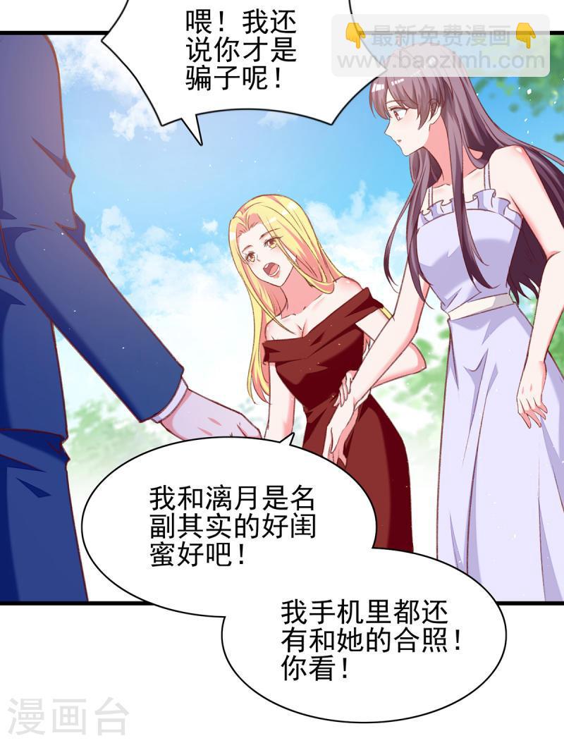 第279话 租房子10