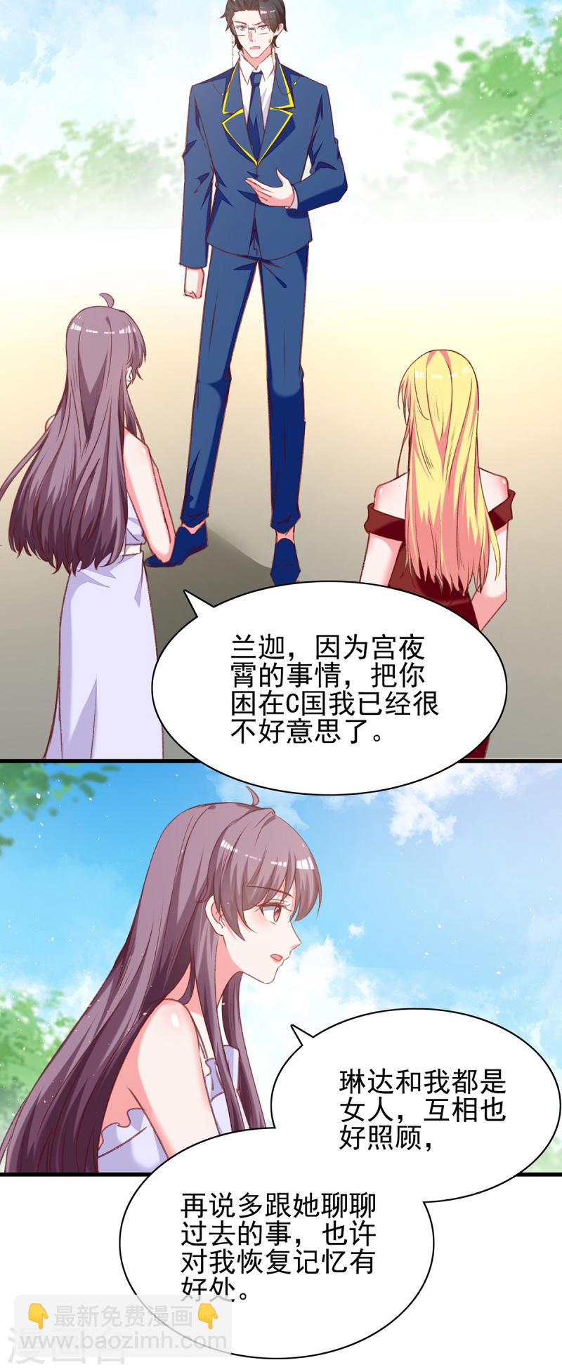 第279话 租房子12