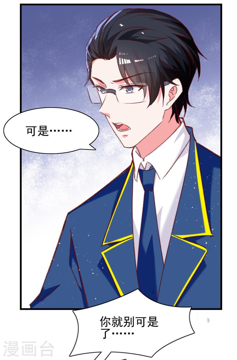 第279话 租房子13