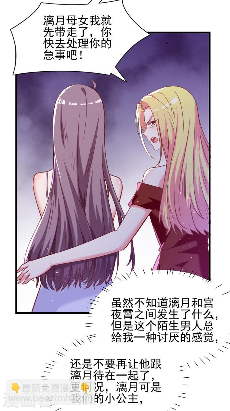 第279话 租房子14
