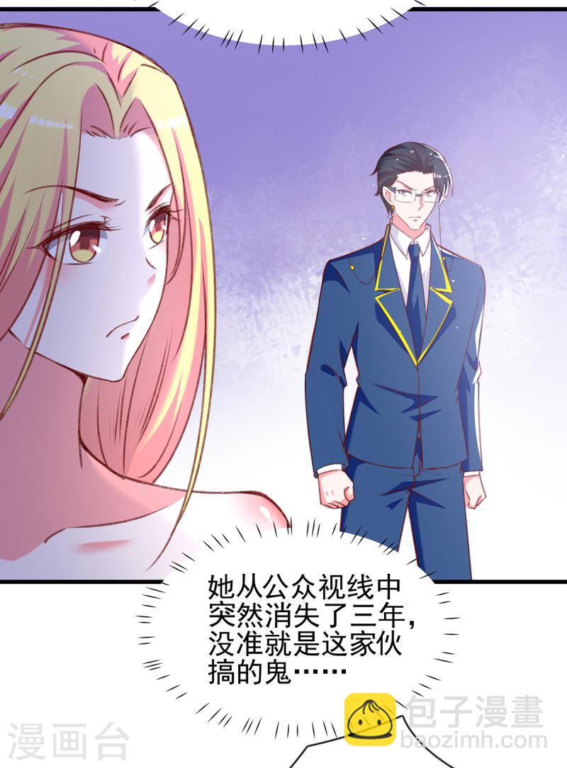 第279话 租房子15