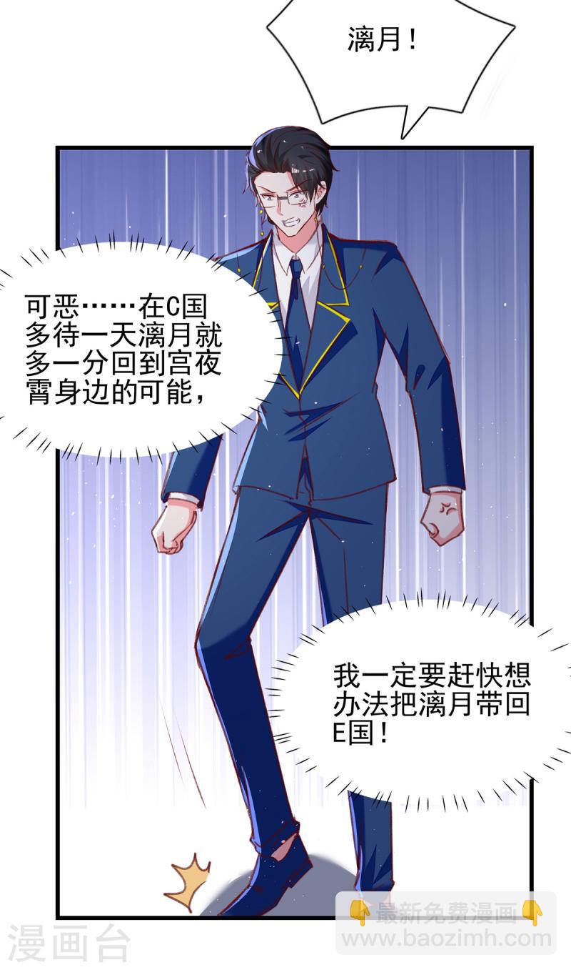 第279话 租房子16