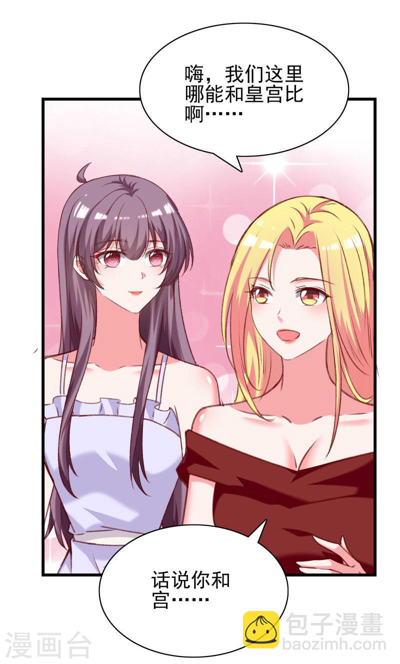第279话 租房子19
