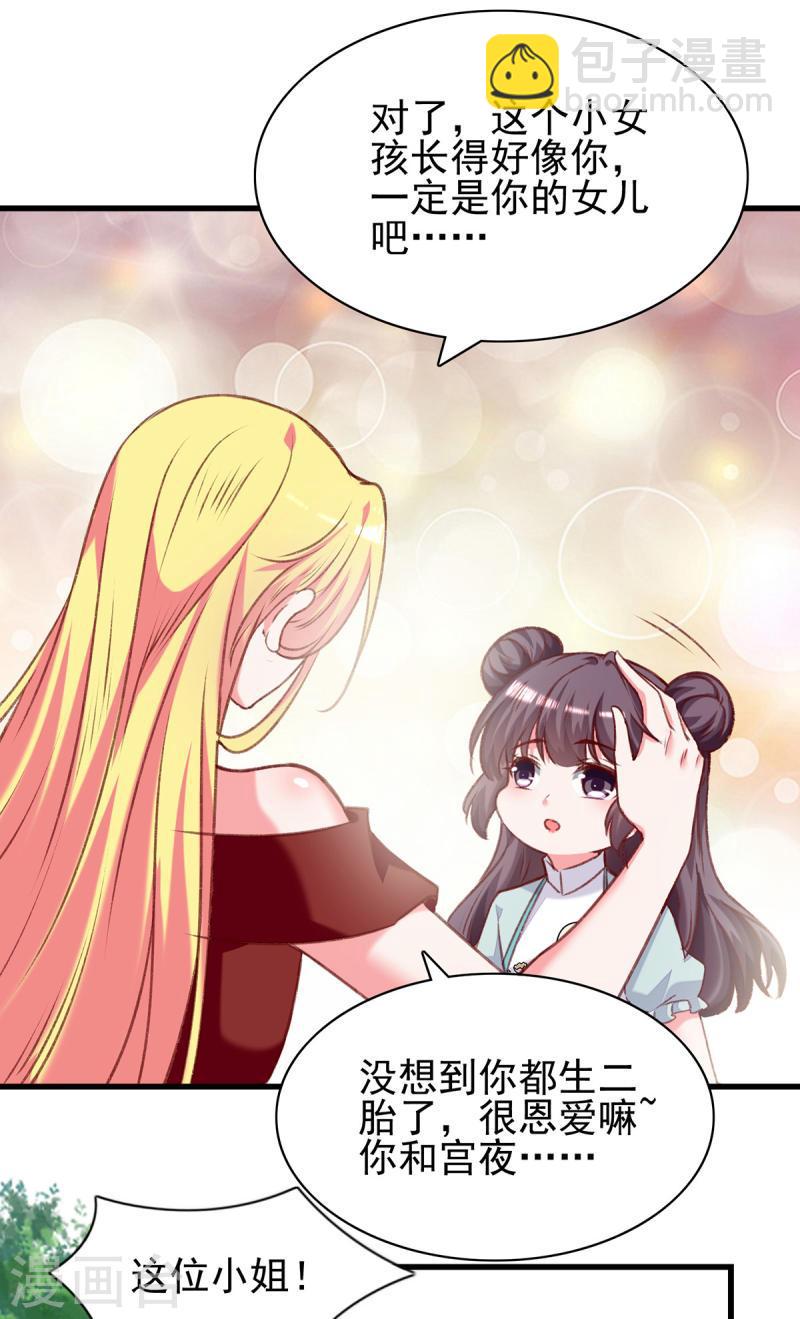 第279话 租房子2
