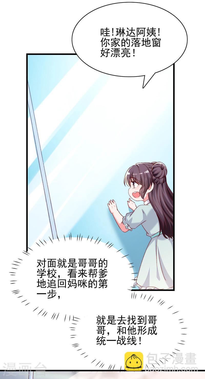第279话 租房子20