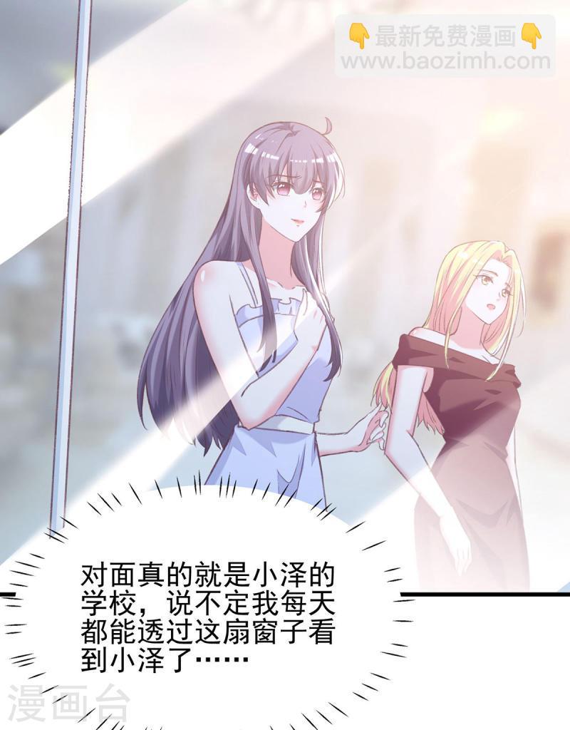 第279话 租房子21