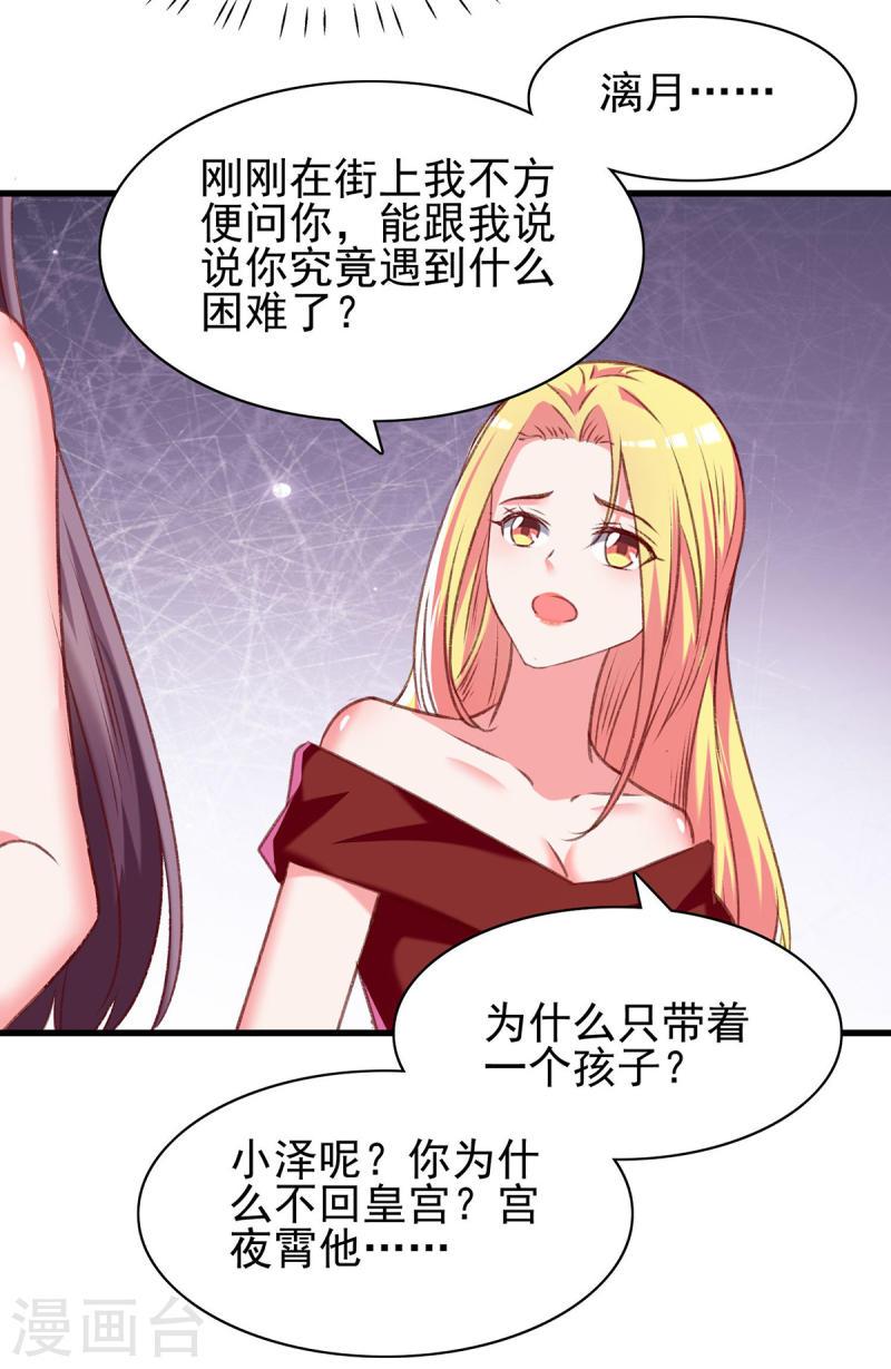 第279话 租房子22