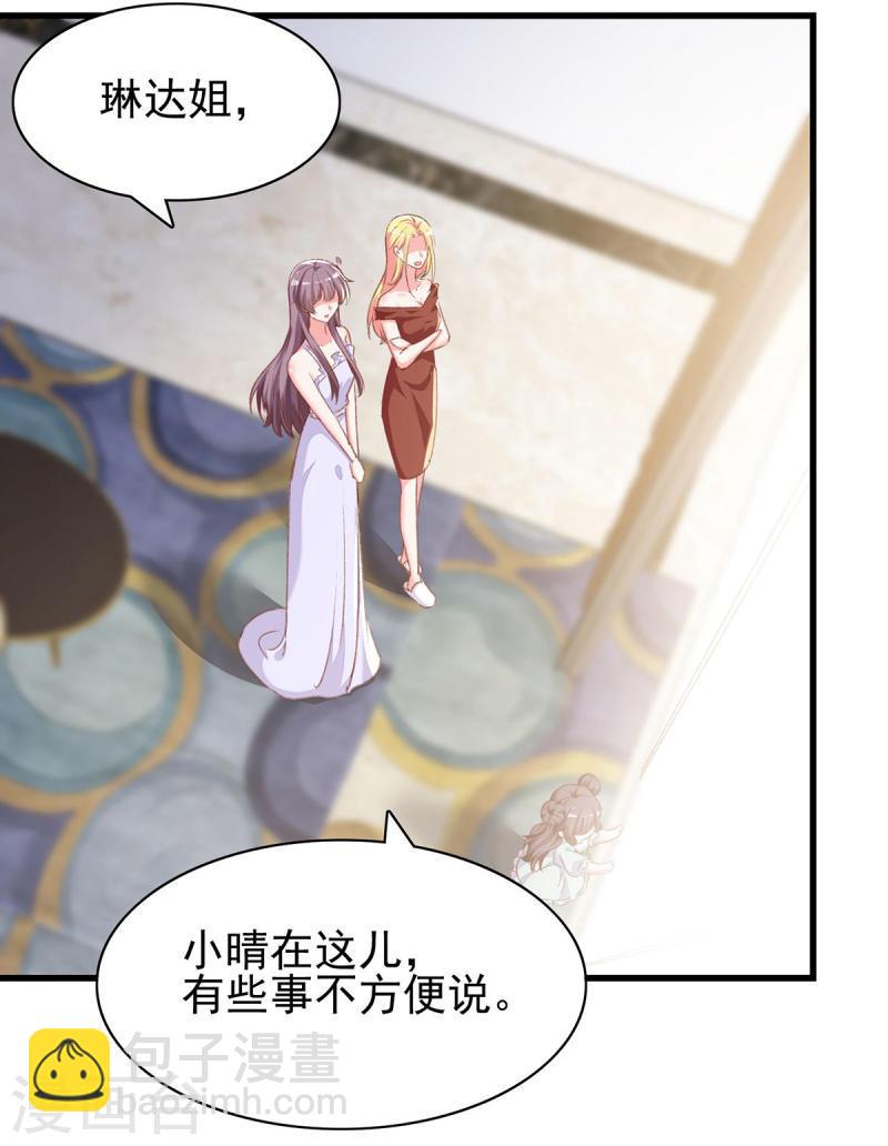 第279话 租房子23