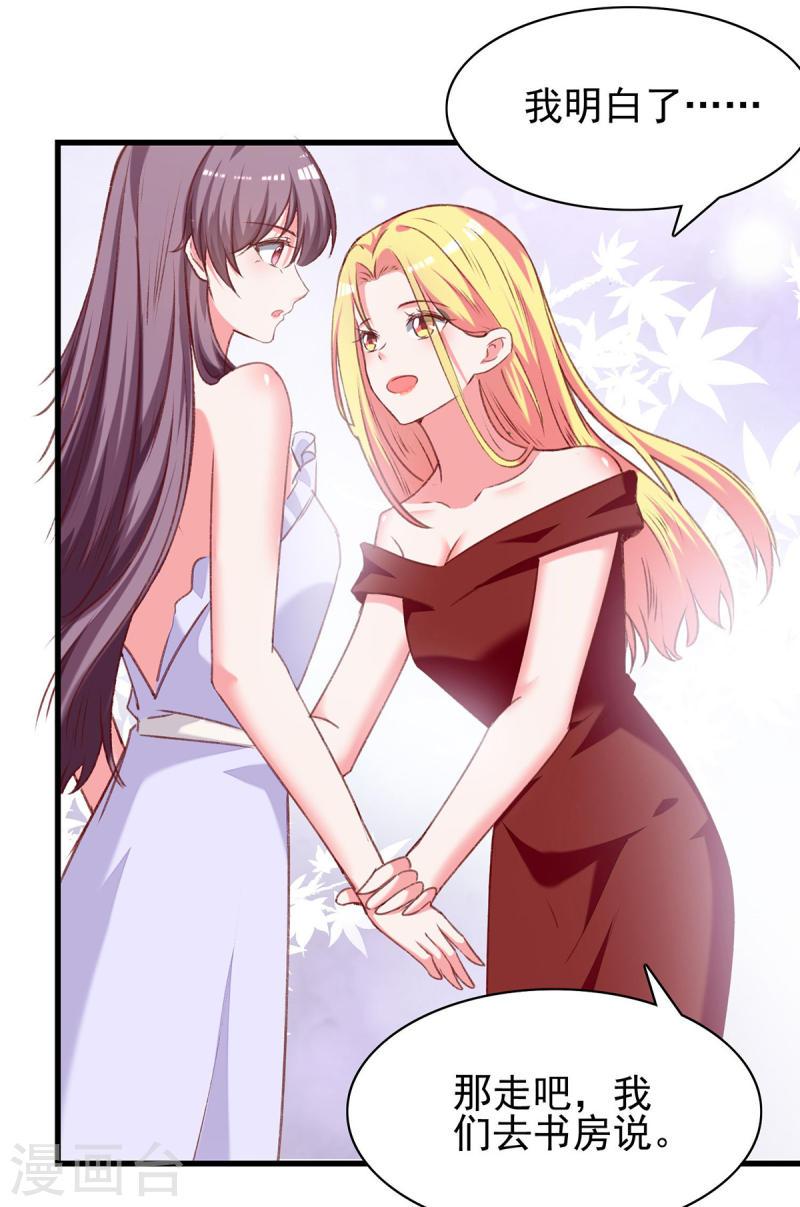 第279话 租房子24
