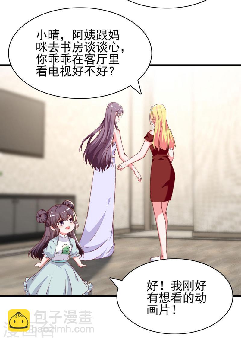 第279话 租房子25