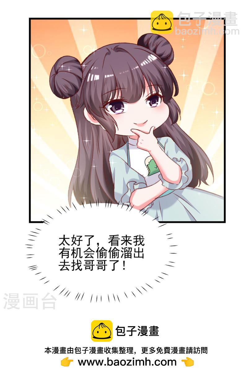 第279话 租房子26