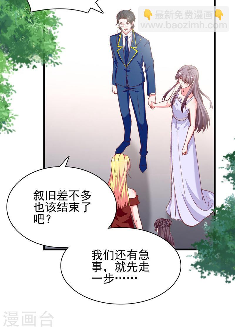 第279话 租房子3