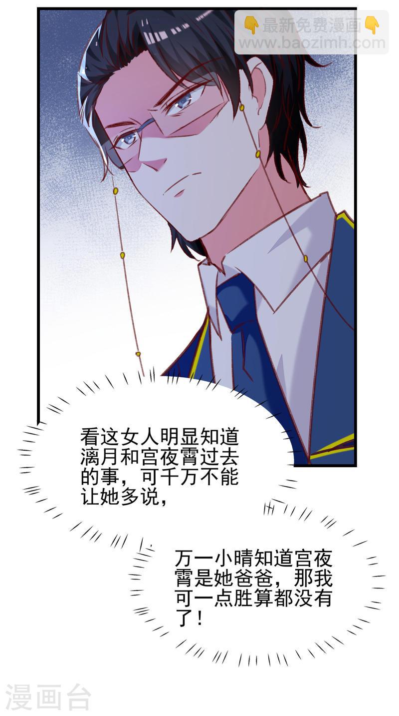 第279话 租房子4