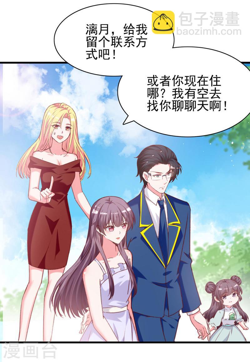 第279话 租房子5