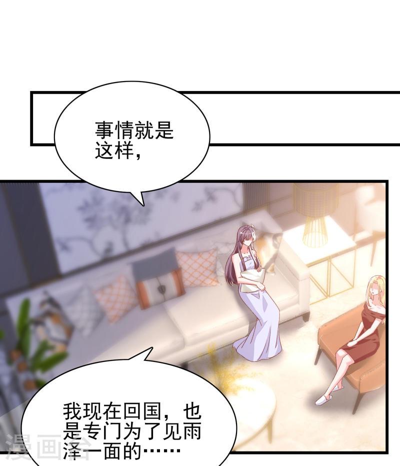 第280话 兄妹相见0