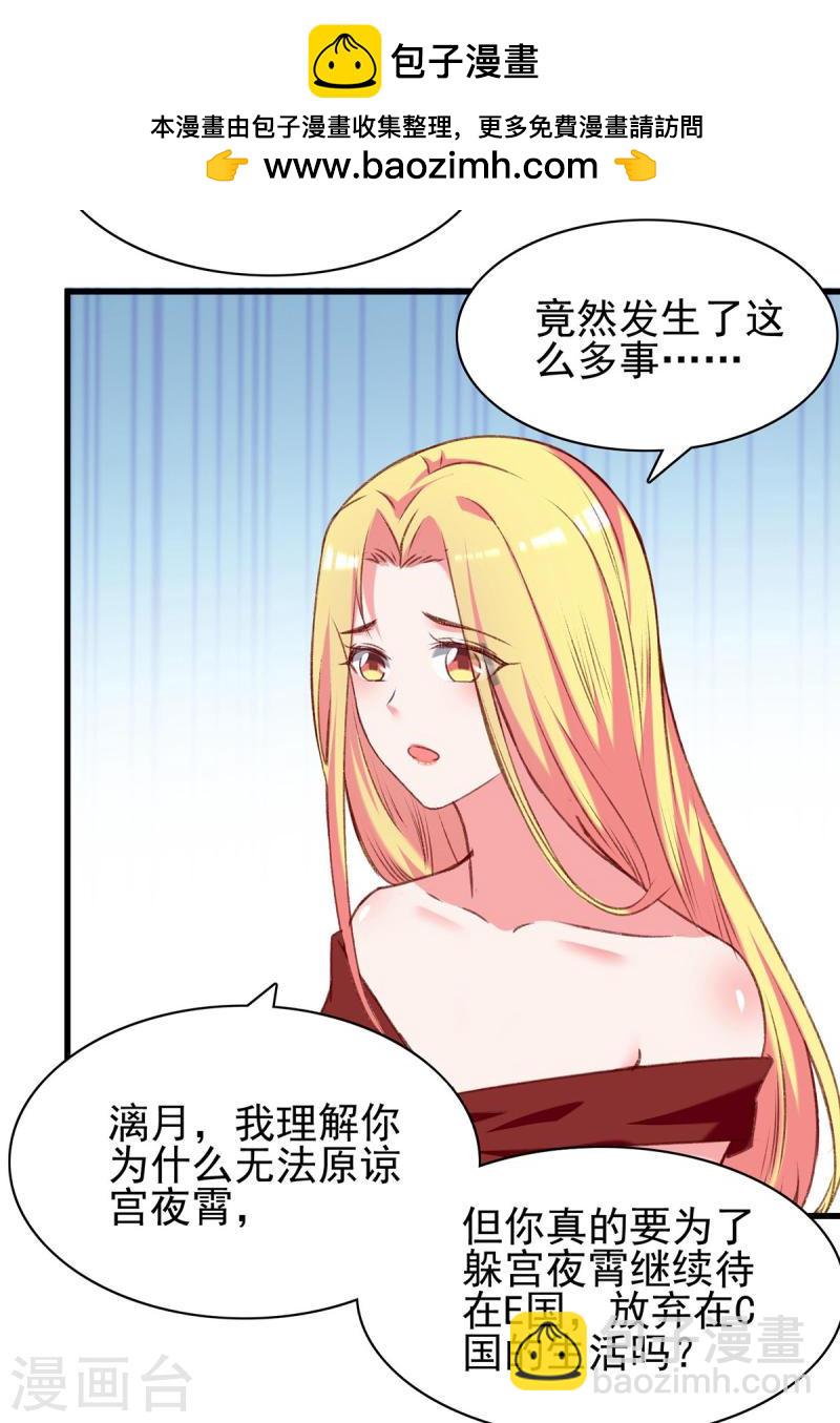 第280话 兄妹相见1