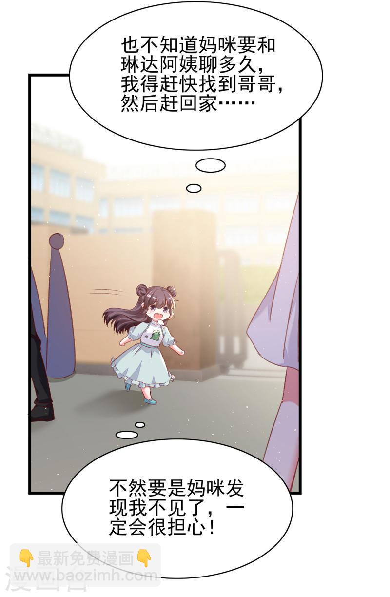 第280话 兄妹相见10