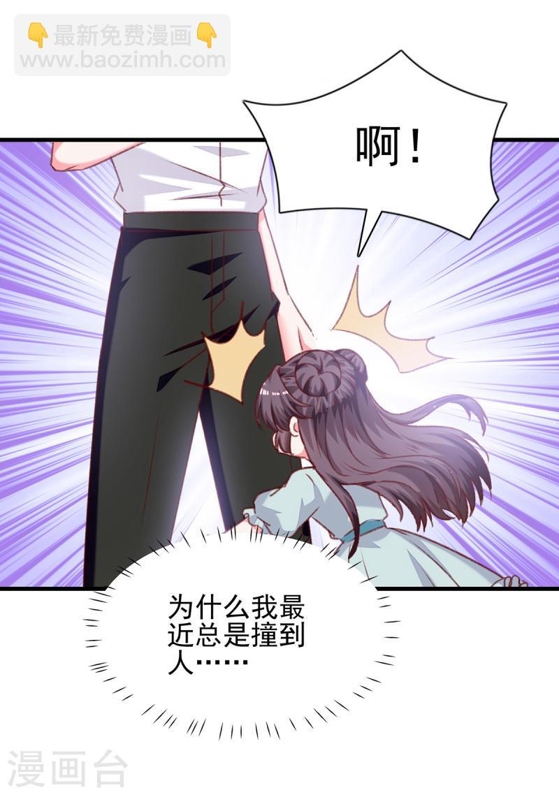 第280话 兄妹相见12